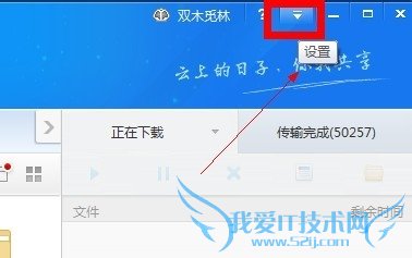 百度云网页资源怎样用电脑客户端下载