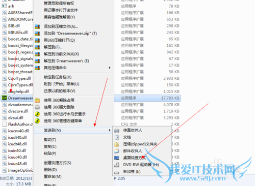 Dreamweaver_CS6ƽ氲װ
