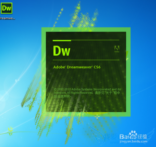 Dreamweaver_CS6ƽ氲װ