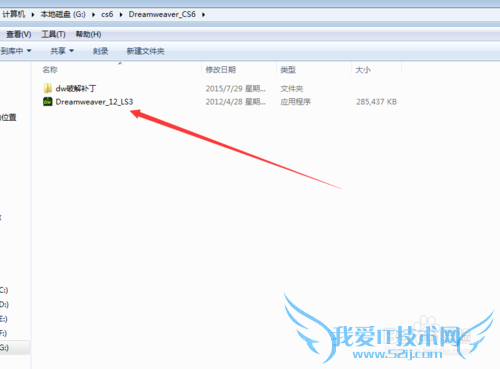 Dreamweaver_CS6ƽ氲װ
