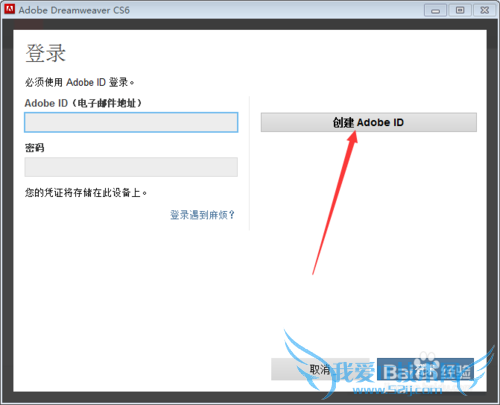Dreamweaver_CS6ƽ氲װ