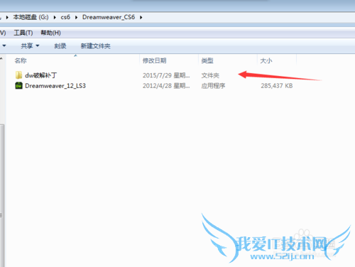 Dreamweaver_CS6ƽ氲װ