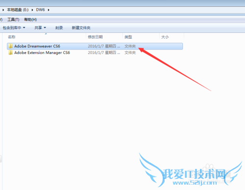 Dreamweaver_CS6ƽ氲װ