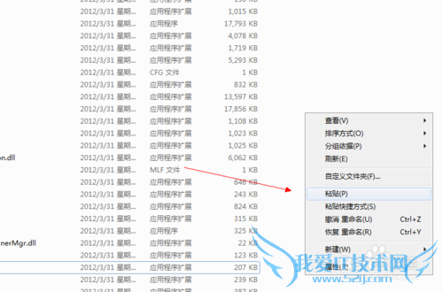 Dreamweaver_CS6ƽ氲װ