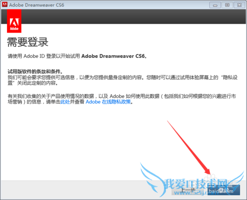 Dreamweaver_CS6ƽ氲װ