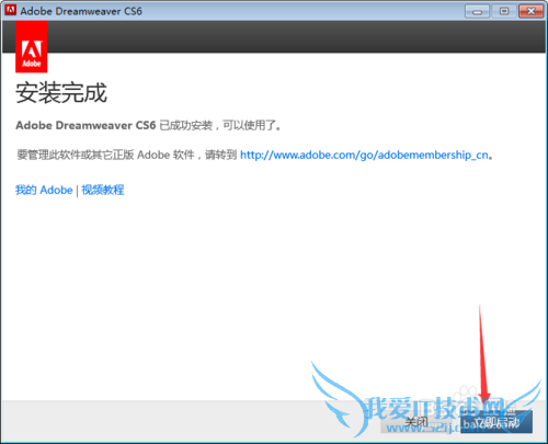 Dreamweaver_CS6ƽ氲װ