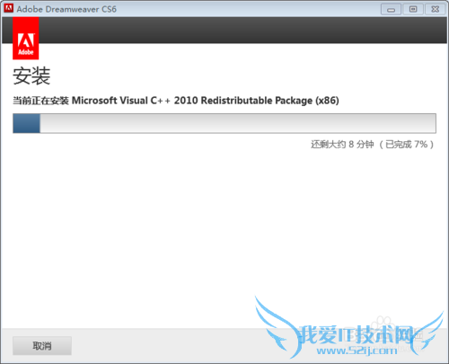 Dreamweaver_CS6ƽ氲װ