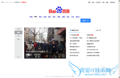 如何把网页保存为图片类型