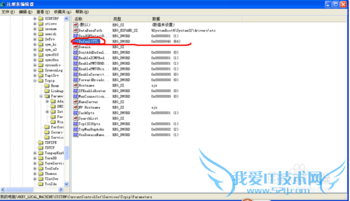 如何提高网页打开速度