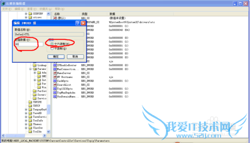 如何提高网页打开速度