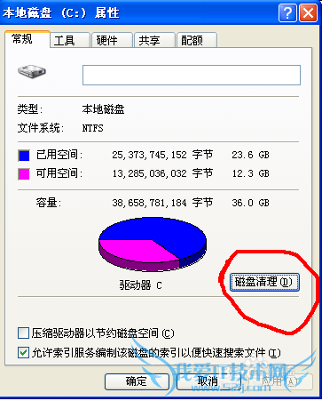 如何提高网页打开速度