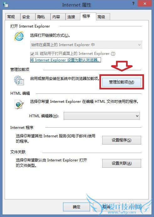 莫名其妙弹广告网页
