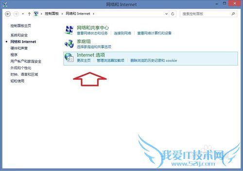 莫名其妙弹广告网页
