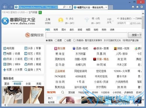 莫名其妙弹广告网页