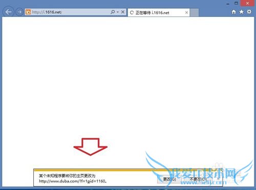 莫名其妙弹广告网页