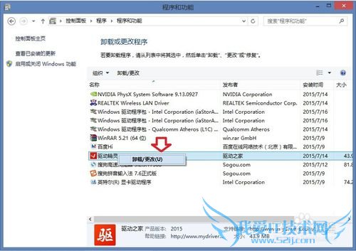 莫名其妙弹广告网页