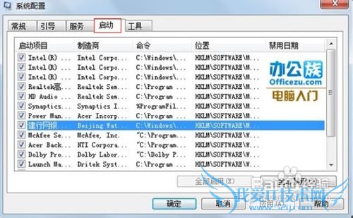 网页自动弹出的原因分析与解决方案