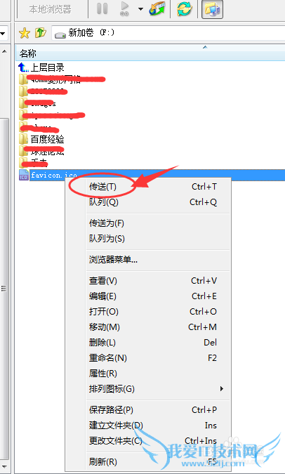 如何修改discuz论坛网页窗口左侧的小图标?