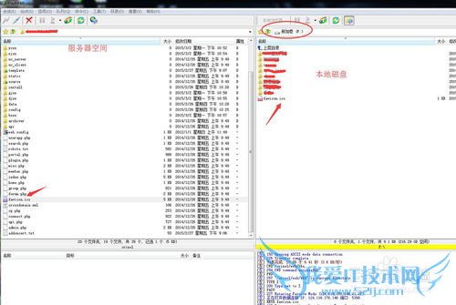 如何修改discuz论坛网页窗口左侧的小图标?