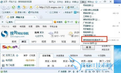 网页被鼠标一点击就关闭怎么办