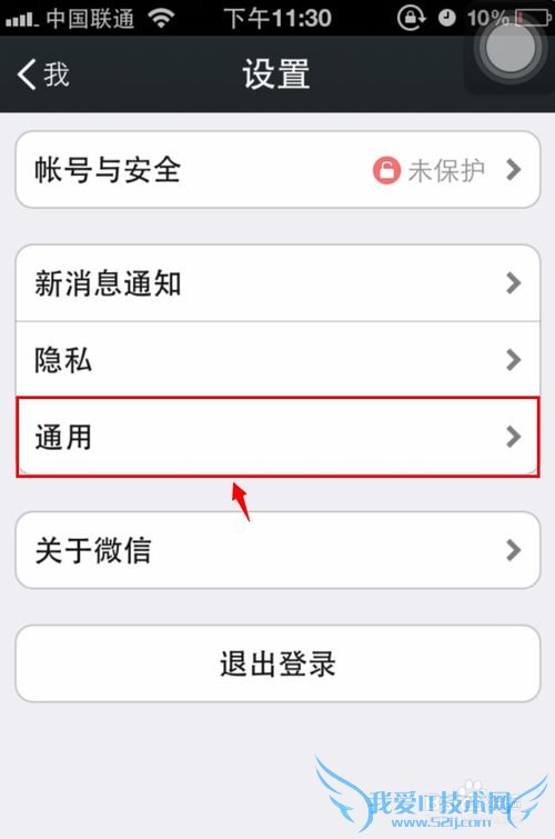 怎么登陆网页版微信