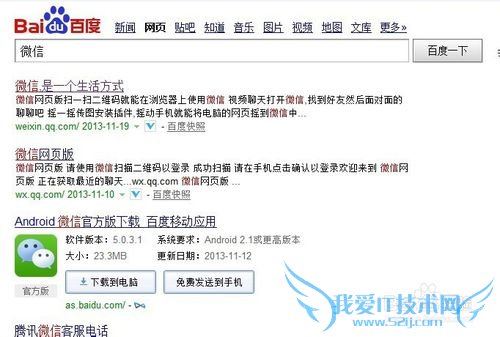 ʹõԵ¼΢ҳƽ̨(ͼĽ̳)