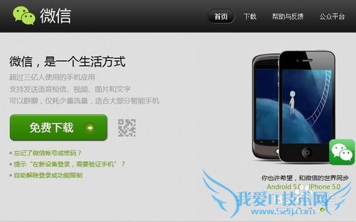 ʹõԵ¼΢ҳƽ̨(ͼĽ̳)