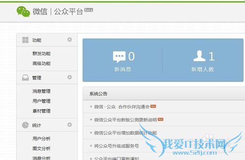 ʹõԵ¼΢ҳƽ̨(ͼĽ̳)