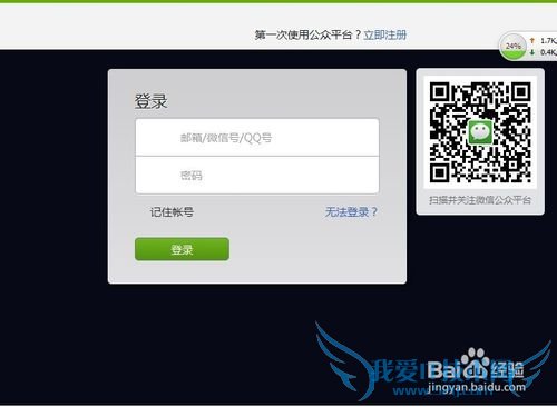 ʹõԵ¼΢ҳƽ̨(ͼĽ̳)