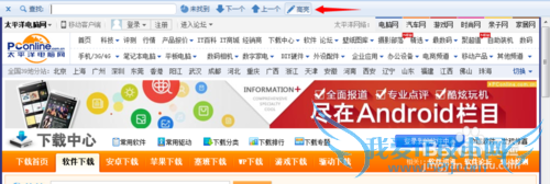 如何在网页上快速寻找想要的内容