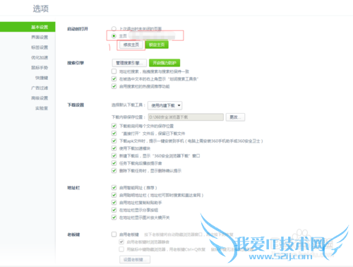 ÈçºÎÓÅ»¯¹¤×÷£º×Ô¶¯Æô¶¯¹¤×÷QQ¼°ÍøÒ³