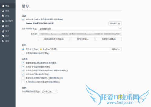 ÈçºÎÓÅ»¯¹¤×÷£º×Ô¶¯Æô¶¯¹¤×÷QQ¼°ÍøÒ³