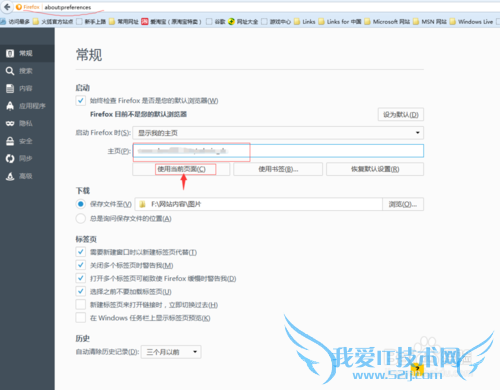 ÈçºÎÓÅ»¯¹¤×÷£º×Ô¶¯Æô¶¯¹¤×÷QQ¼°ÍøÒ³