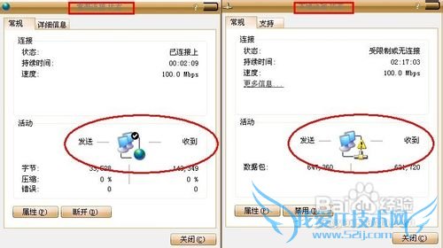 360浏览器打不开网页怎么办