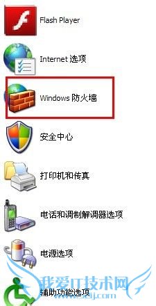360浏览器打不开网页怎么办
