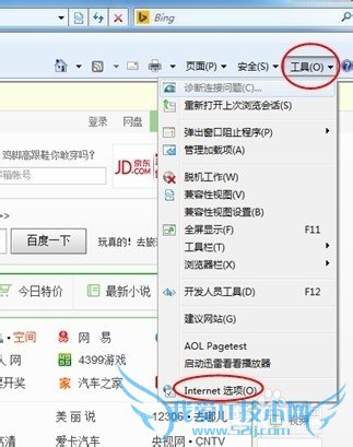 无法复制网页的内容怎么办