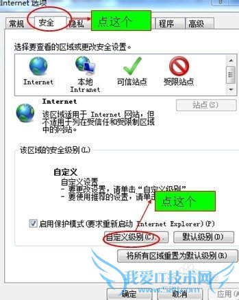 无法复制网页的内容怎么办