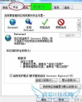 无法复制网页的内容怎么办