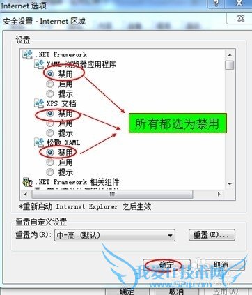 无法复制网页的内容怎么办