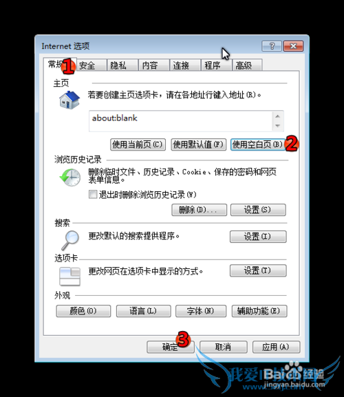 ΢ҳϴ򲻿ʾ취100%Ч