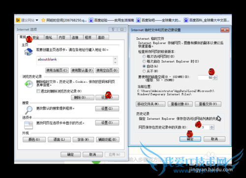 ΢ҳϴ򲻿ʾ취100%Ч