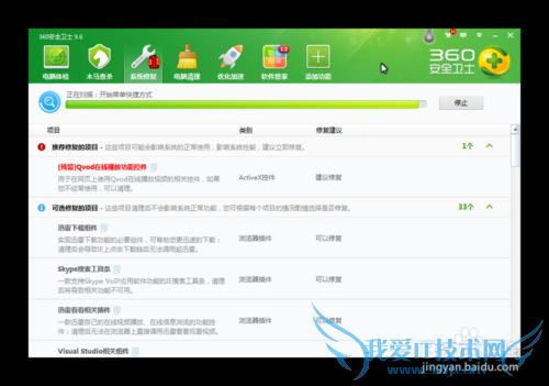 ΢ҳϴ򲻿ʾ취100%Ч