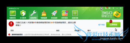 ΢ҳϴ򲻿ʾ취100%Ч