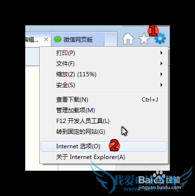 ΢ҳϴ򲻿ʾ취100%Ч