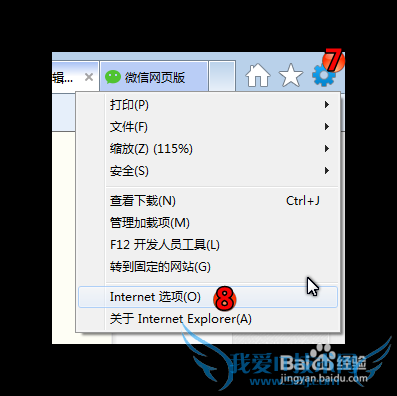 ΢ҳϴ򲻿ʾ취100%Ч