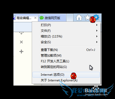 ΢ҳϴ򲻿ʾ취100%Ч