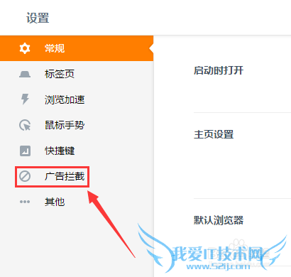 ÈçºÎÀ¹½ØÍøÒ³ÉÏµÄ¹ã¸æ