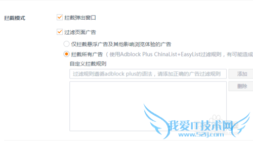 ÈçºÎÀ¹½ØÍøÒ³ÉÏµÄ¹ã¸æ