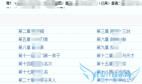 ÈçºÎÀ¹½ØÍøÒ³ÉÏµÄ¹ã¸æ