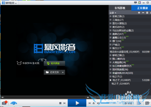 怎么一边看视频一边浏览网页或者写东西